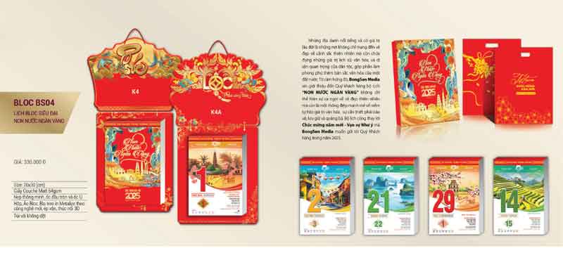 mẫu lịch bloc 2025 